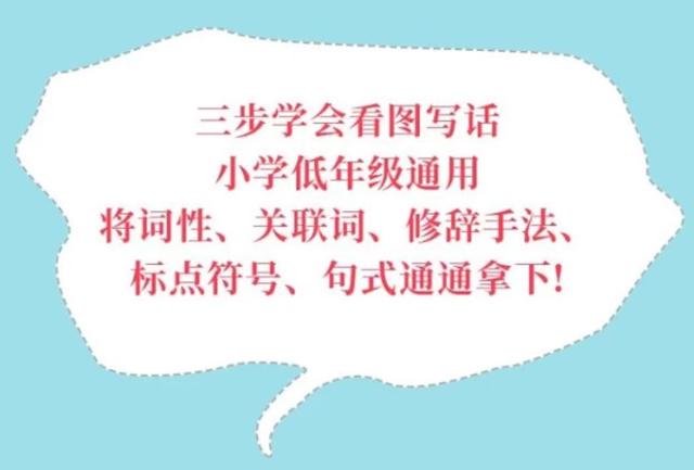 红红的太阳像个大火球是比喻句吗,红红的太阳像一个大火球是比喻句吗