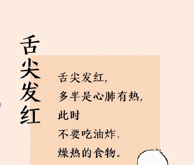 中医育儿——孩子的舌苔，在拼命暗示我们什么？