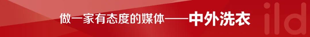 2019年中国洗涤机械展
