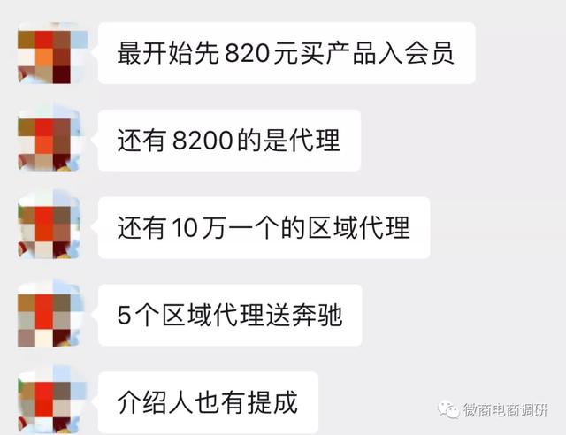 鼓吹“原始股”骗局的百家安还能招摇到何时？