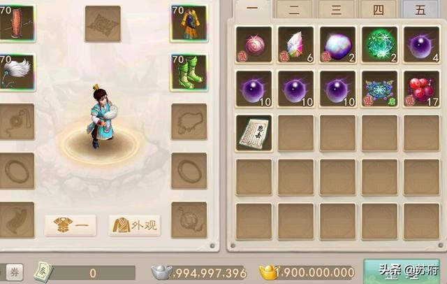 问道魔龙吞天剧情(问道魔龙吞天视频)