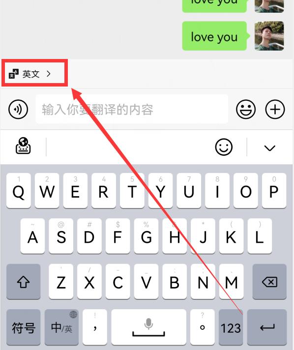 [云端赤兔瞄邀请码]，微信账号用英文怎么写