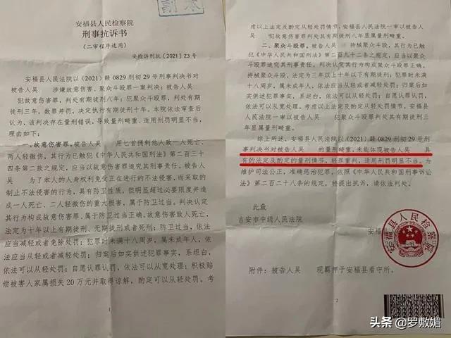 16岁少年遭7人围殴反杀1人,母亲称正当防卫,法院:故意伤害判刑5年