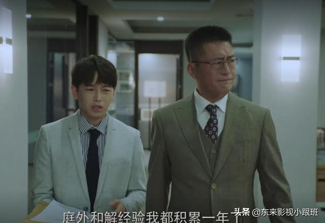 《女士的法则》：看似职场爽剧，但太脱离现实，选角也有些尴尬