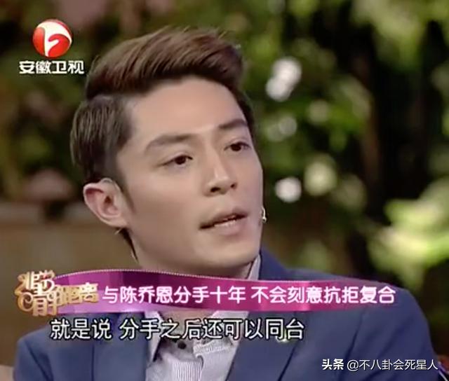 当明星与前任重逢，有人尴尬，有人偷看，还有人哭了