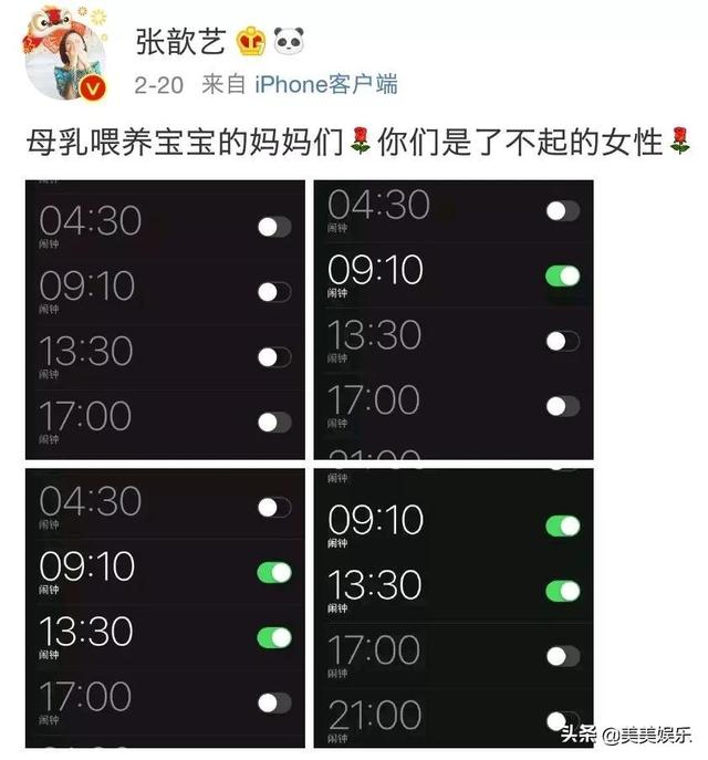 谢娜张杰离婚