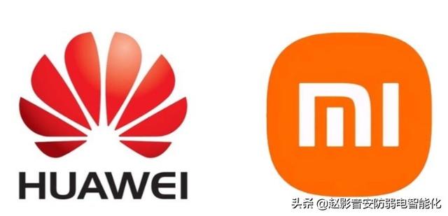 我想做智能家居，到底是选华为还是小米好？平台技术很重要