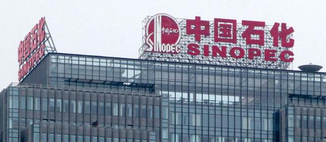 中国制造企业榜出炉，第一民企华为只排第二，中石化年入19577亿