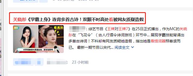 湖南台槽点拉满，浙江台吃相难看，综艺时代的衰落，到底该怨谁？