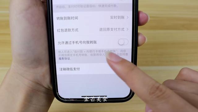 微信怎么转账给别人银行卡呢-微信咋转账到别人银行卡