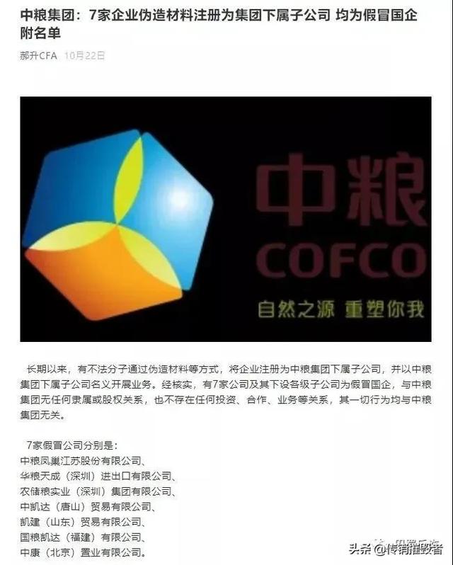 12月5号116个互联网“投资”项目！可能是陷阱！别碰