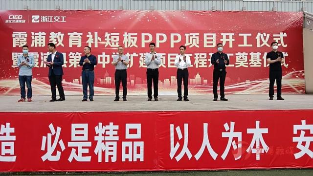 总投资5800万元，霞浦县第七中学扩建项目开工