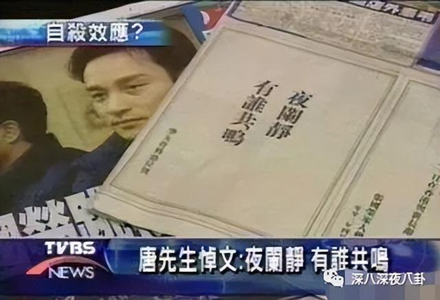 唐鹤德对张国荣的这份长情，令人动容…