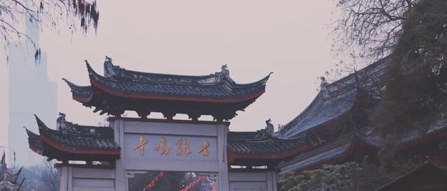 既有悠悠曆史，又有俗世煙火，來南京看看吧