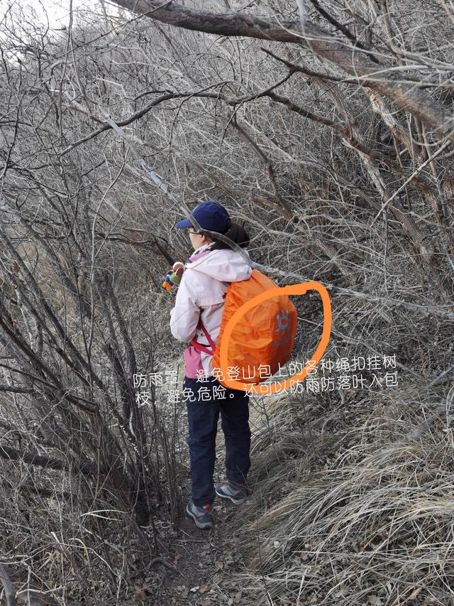 戶外爬山小技巧，你一定要知道的安全小常識