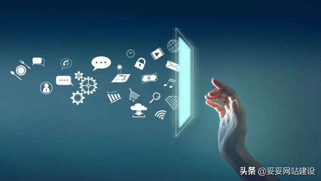 妥妥网站建设:企业网站建设3个常见问题