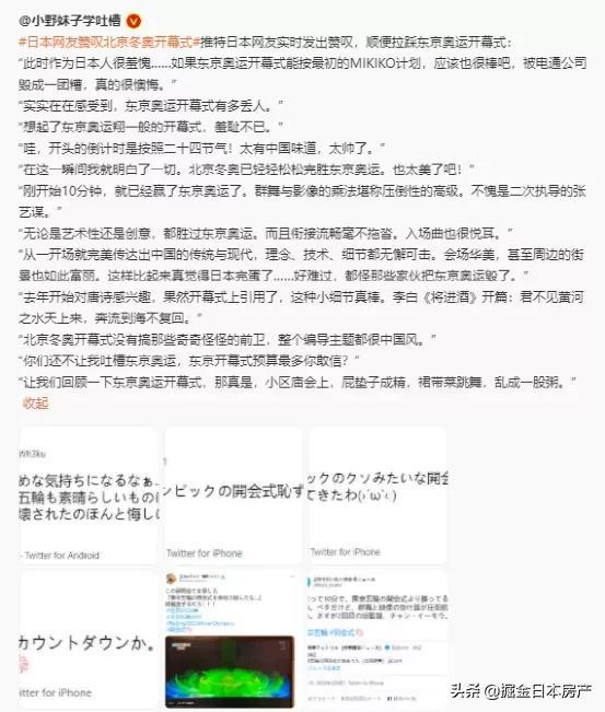 说出来你可能不信多几个羽生结弦中日关系将与现在大不相同 新闻时间