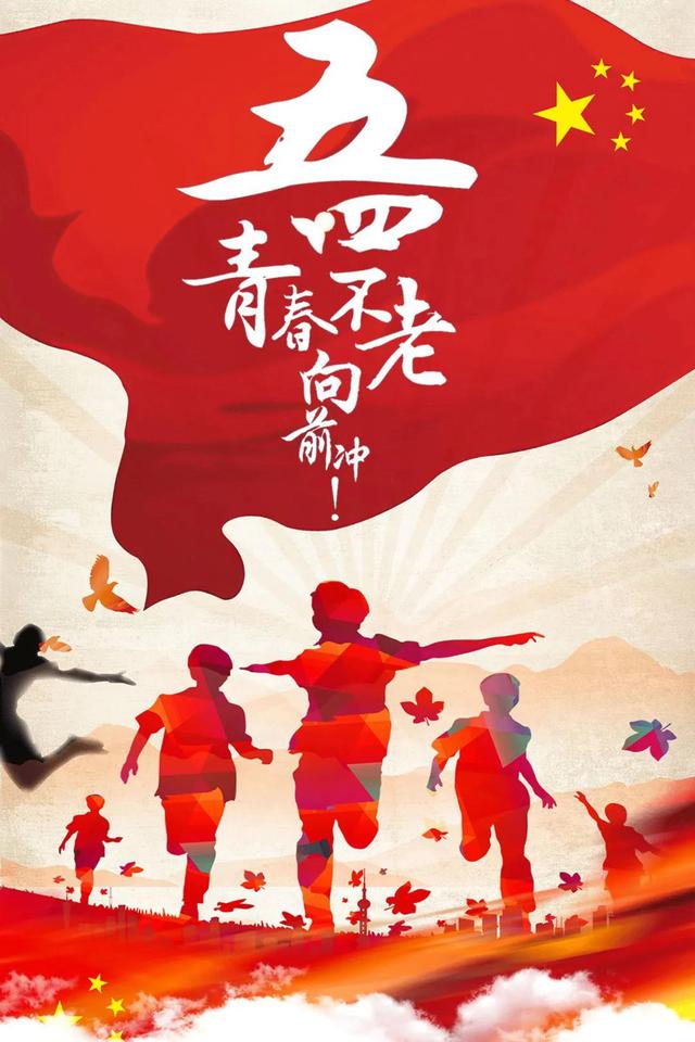 「五四青年节文案」鲜花，向阳盛开；青年，向上生长