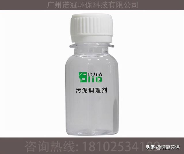 板框压滤机加什么药