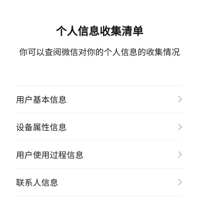 微信终于更新:我已经等了五年的新功能