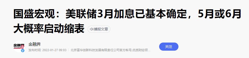 欧洲资本正在逃往中国