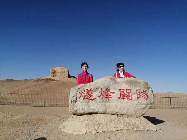 暢遊西域，逐夢之旅