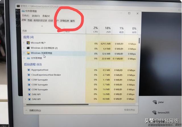 新买的笔记本电脑自带win11激活中如何跳过联网激活？