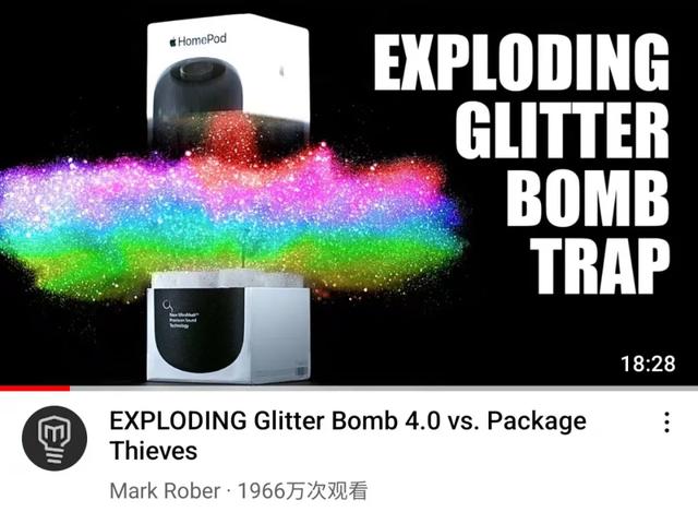 一个专为小偷而设的「苹果新品」，不仅会爆炸，还会放臭屁-第2张图片-9158手机教程网