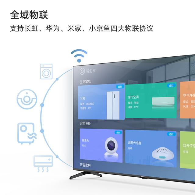 在家观影追剧，选全面屏电视更过瘾