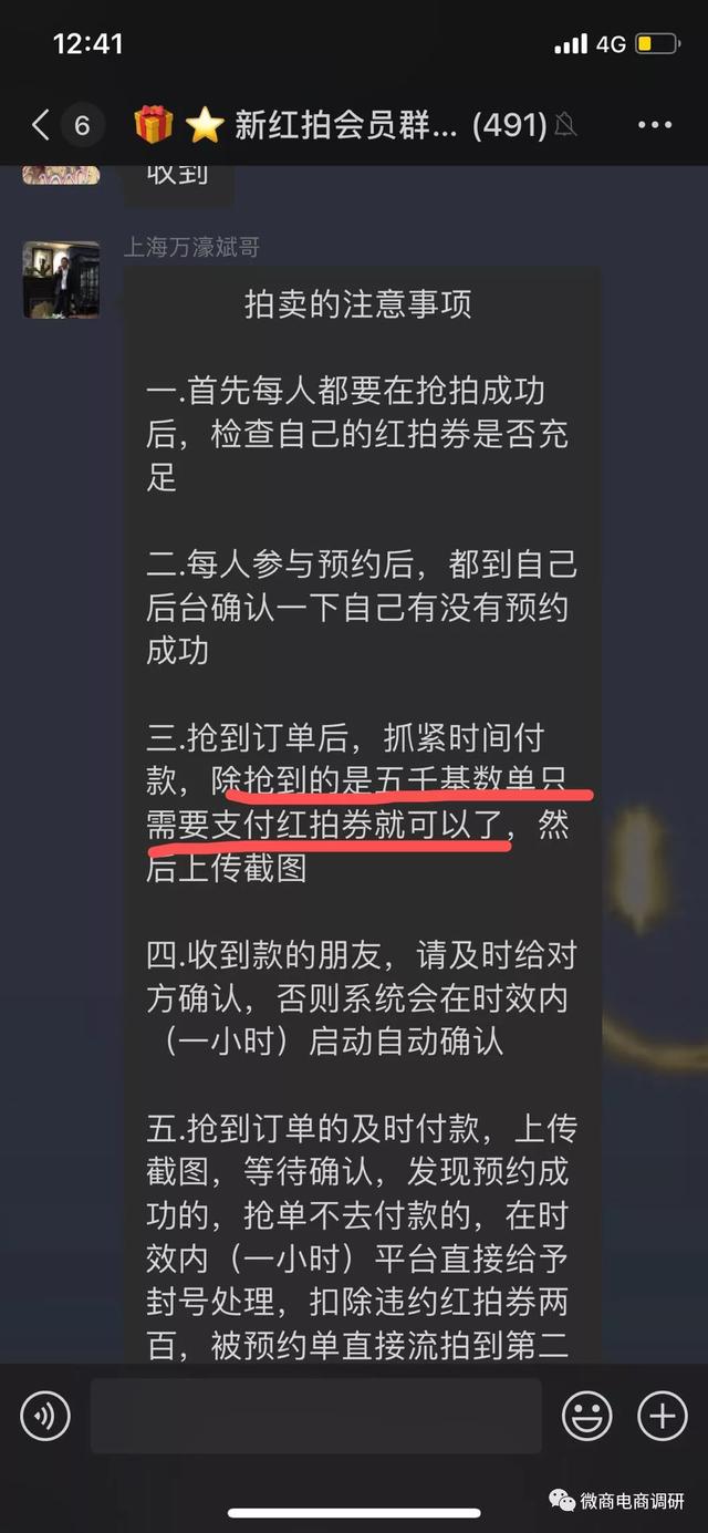 鼓吹“原始股”骗局的百家安还能招摇到何时？