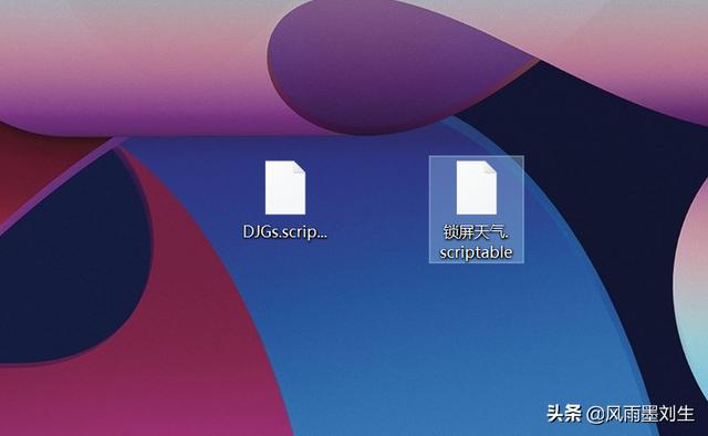 其实你的苹果手机也可以设置锁屏天气