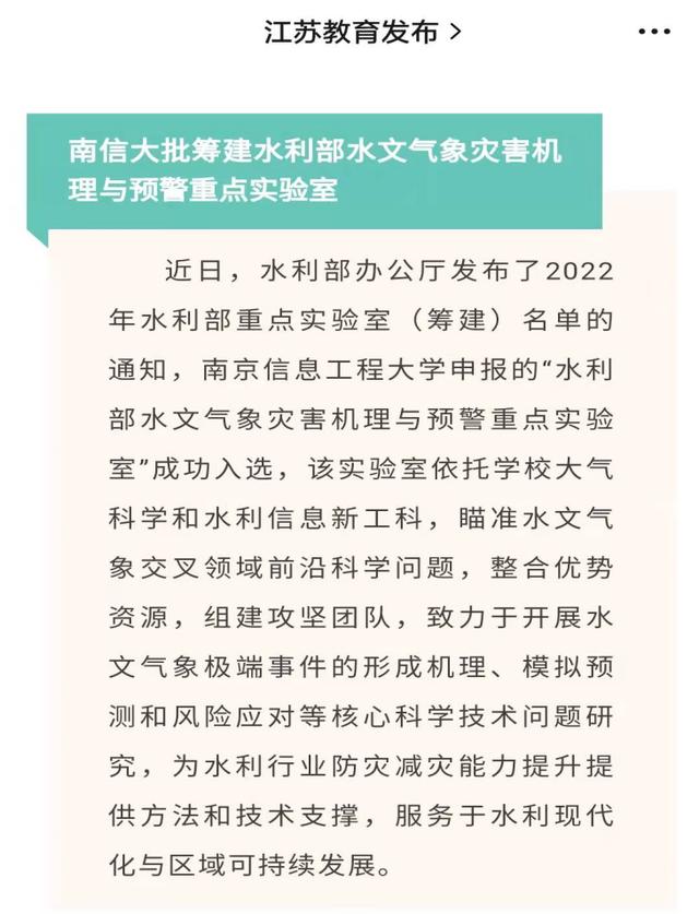 南京工程学院创新创新成果展