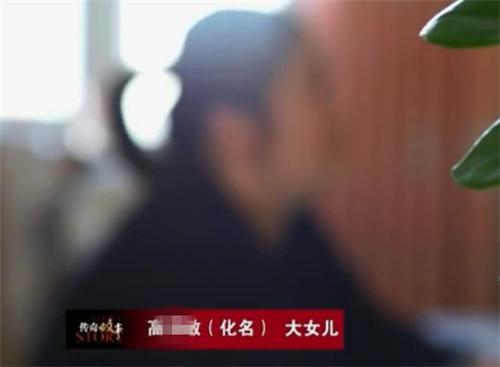 2017年，江苏保姆胁迫雇主，霸占一半财产，将其三名子女告上法庭