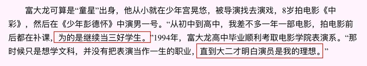 贫贱夫妻百事哀？“最穷影帝”突然婚变，除了钱内幕并不简单