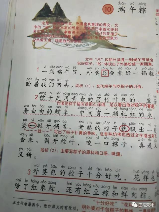 仿佛的意思