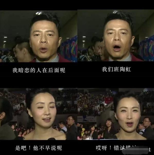 段奕宏颐和园段奕宏吕不韦偷笑