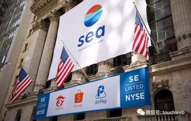 Sea年营收百亿美元：亏损20亿美元 腾讯持股降至18.6%