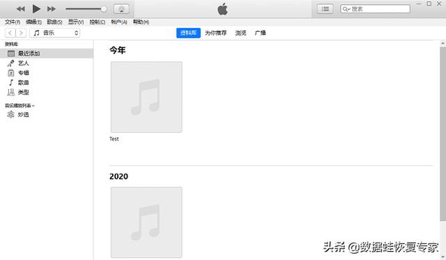 苹果手机同步软件（苹果手机同步软件itunes）