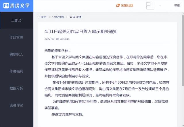 昔日下沉市场三巨头，趣头条已经玩不下去了？