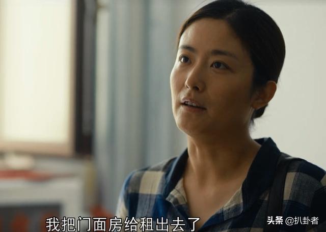 《人世间》于虹白得2套房：我穷我有理，典型的“精神乞丐”