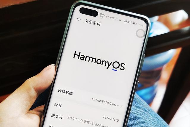 华为鸿蒙系统的“核心灵魂人物”离职！发生了什么？