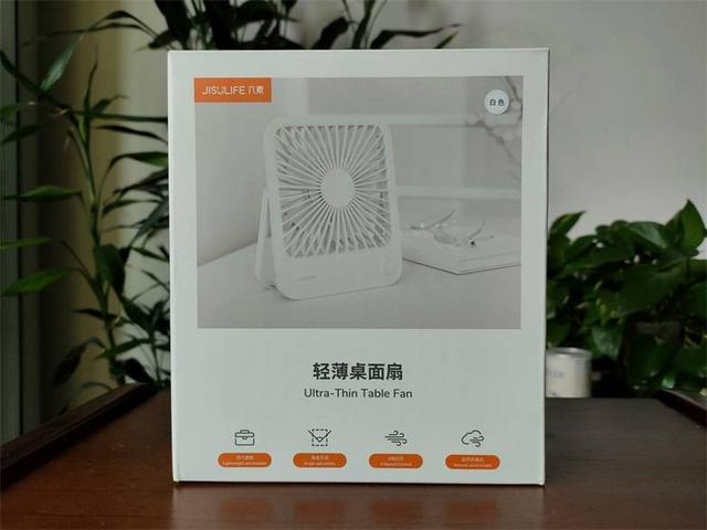 几素轻薄桌面扇，夏日里的一抹清凉
