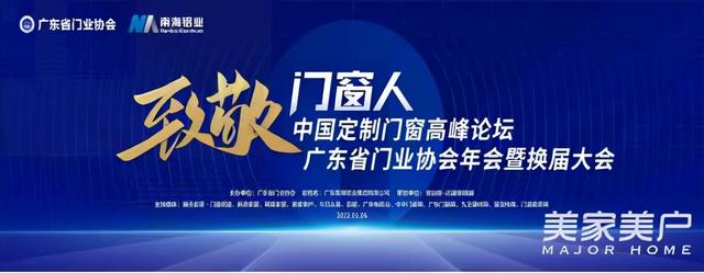 广州木业机械展
