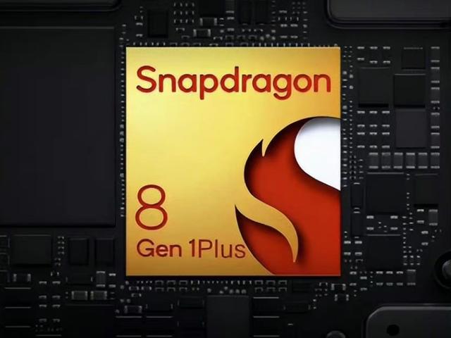 高情商！高通骁龙8 Gen1升级Plus版锁定MVP
