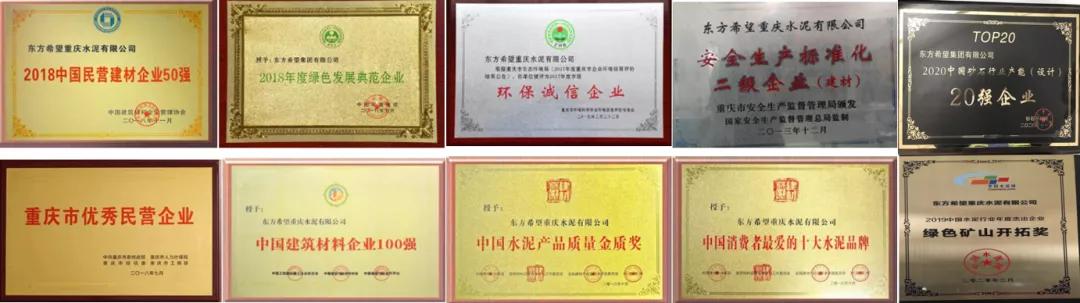 砂石公司简介