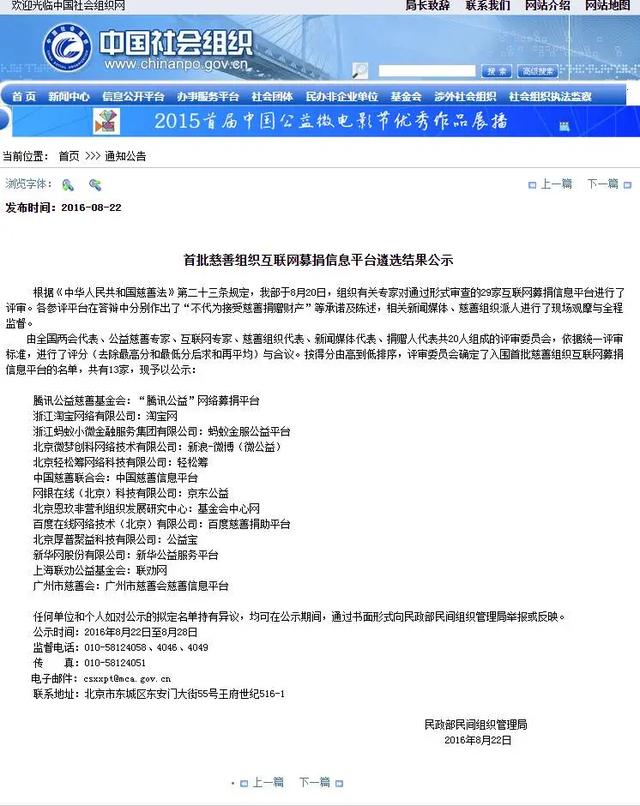 粤港澳VS旧金山，两大湾区的“龟兔赛跑”