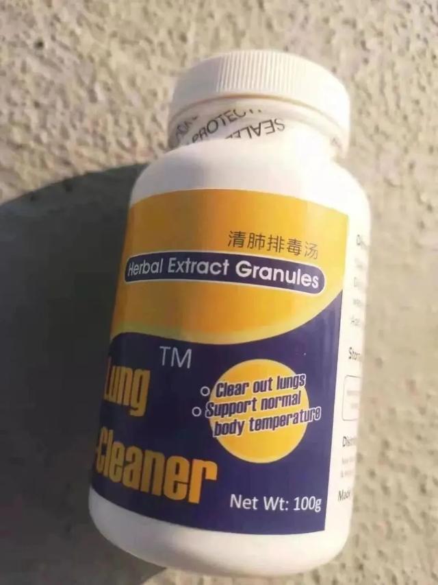 封城26天，累计感染超3万例：中医药取得的抗疫成果不能视而不见