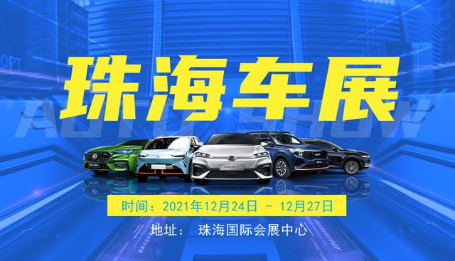 珠海2021机械展