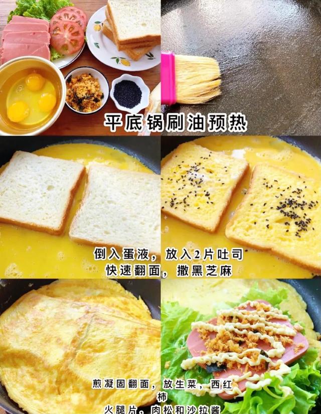 五种快手早餐花样做法，简单营养学会了专治孩子挑食不吃饭