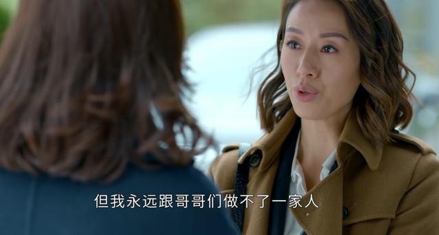 家族荣耀 儿子是家人 女儿是外人 重男轻女思想害了马昭慈 太阳信息网